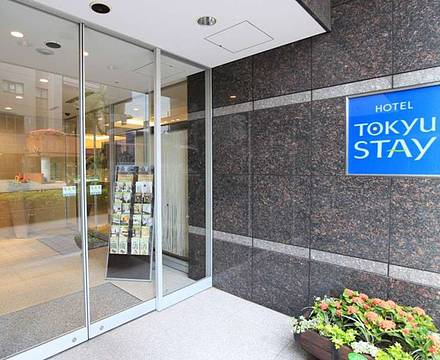 Tokyu Stay Nishi-Shinjuku photo