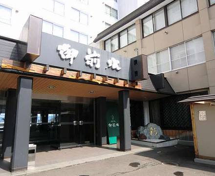 Hotel Gozensui photo