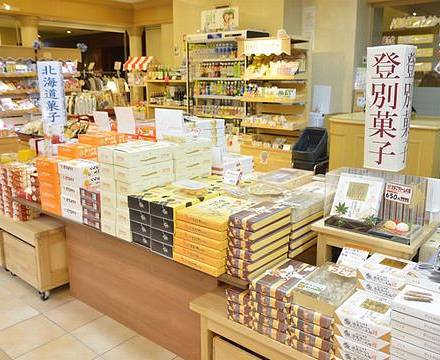 Noboribetsu Manseikaku photo