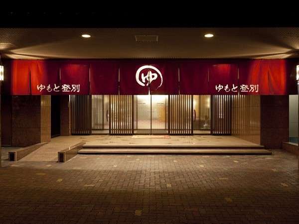 Hotel photo photo