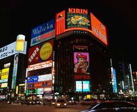 Hotel Resol Trinity Sapporo photo