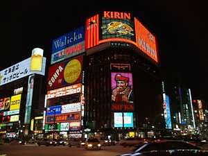 Hotel Resol Trinity Sapporo photo