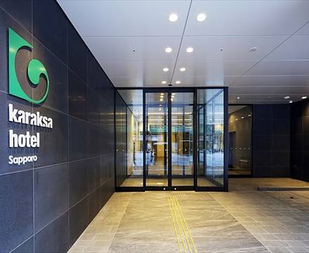 KARAKUSA HOTEL SAPPORO photo