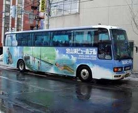 Jozankei View Hotel photo