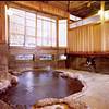 Arai Ryokan cover image