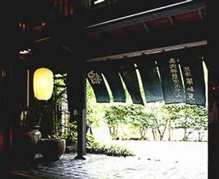 Suikoen photo