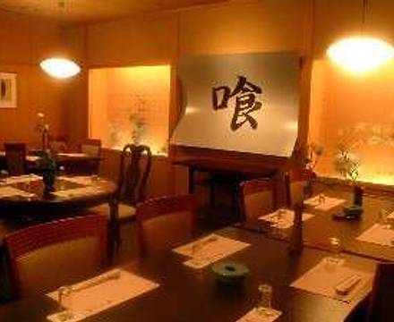 Hotel Nagoya Garden Palace photo