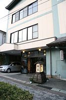 Hotel photo photo