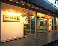 Hotel photo photo