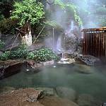 Open-air bath photo
