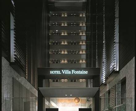 Hotel Villa Fontaine Grand Tokyo Shiodome photo