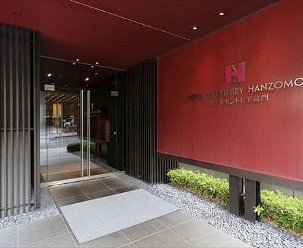 Hotel Monterey Hanzomon photo