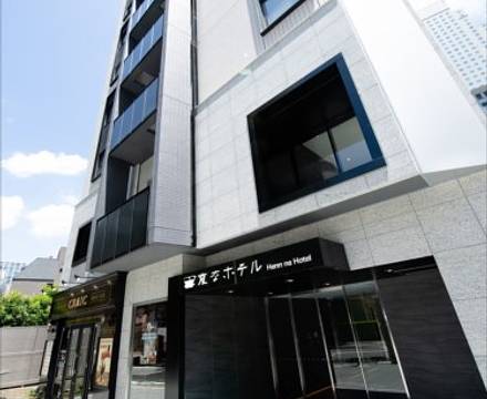 Henn na hotel Tokyo Aakasaka photo