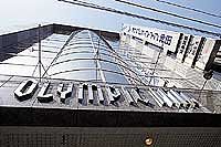 Hotel photo photo