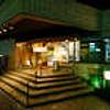 Hotel Machida Villa cover image