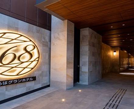 IROHA GRAND HOTEL-Kintetsu Nara Ekimae photo