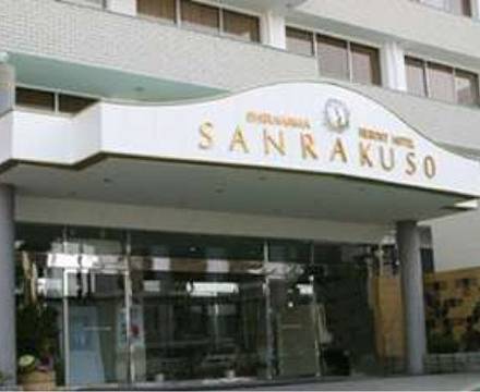 Hotel Sanrakuso photo