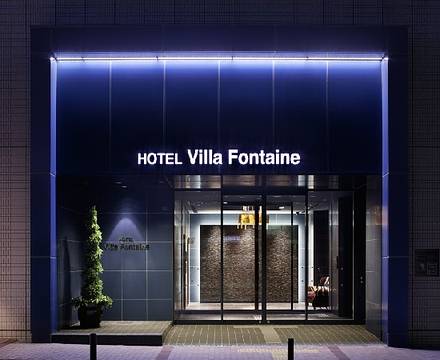Hotel Villa Fontaine Kobe Sannomiya photo