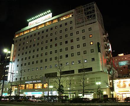 Okayama Washington Hotel Plaza photo