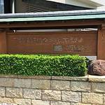 Entrance photo