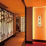 Restaurant/Dining photo