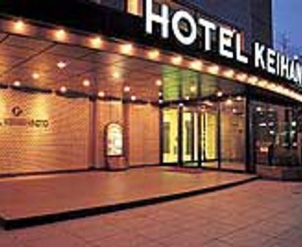 Hotel Keihan Kyoto Grande photo