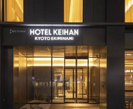 Hotel Keihan Kyoto Ekiminami photo