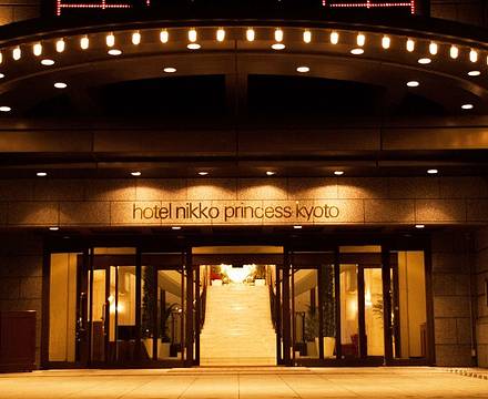 Hotel Nikko Princess Kyoto photo