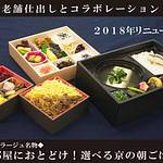 Meals photo