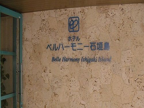 Hotel photo photo
