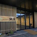 Entrance photo