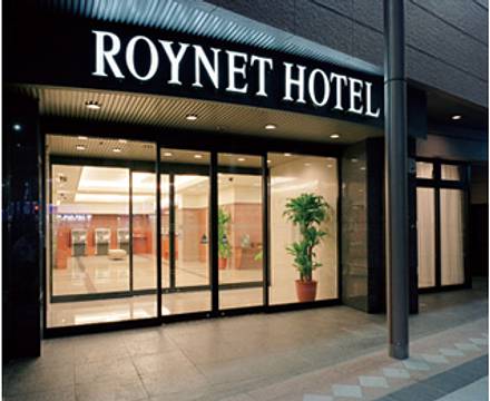 Richimond Hotel Kagoshima Kinseicho photo