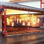 Public Main bath photo